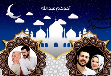 Eid al-Fitr Greeting 06